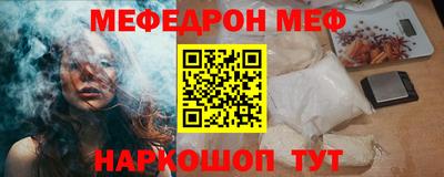 МДМА Пугачёв