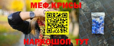 МДМА Пугачёв