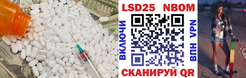 ЛСД экстази кислота  закладки  Строитель 