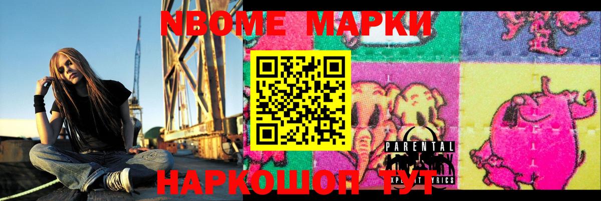 Строитель  LSD-25 экстази  Вход с VPN  Лсд 25 экстази ecstasy 
