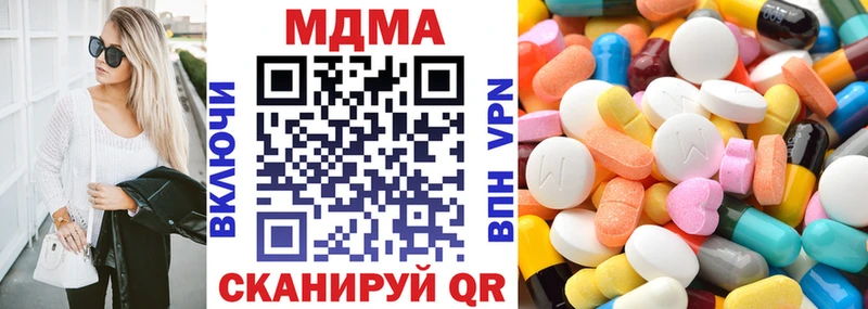 где найти   Строитель  MDMA кристаллы 