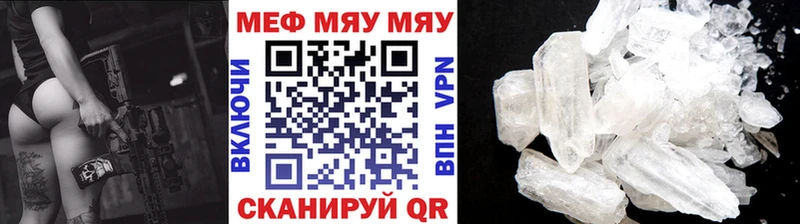 Меф мяу мяу blacksprut как войти Строитель