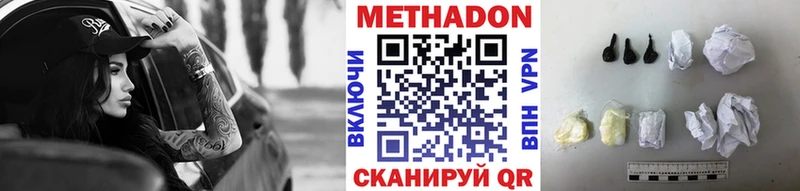 где купить   Строитель  Метадон белоснежный 