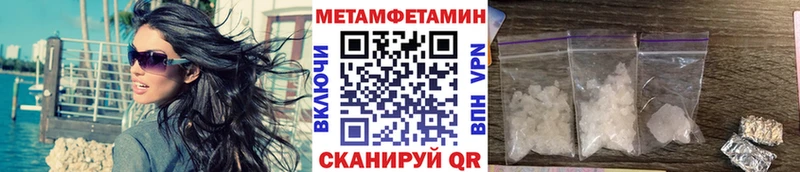 Первитин кристалл  это какой сайт  Строитель 