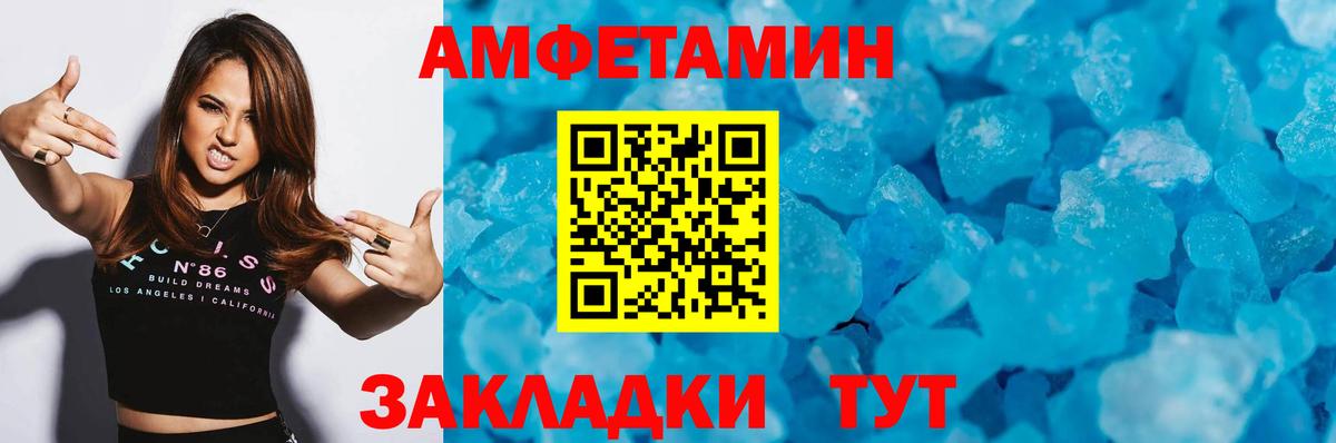 МЕТАМФЕТАМИН пудра  МЕТАМФЕТАМИН пудра  Вход с VPN  Строитель 