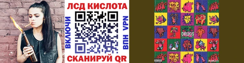 Наркотические марки 1500мкг Строитель