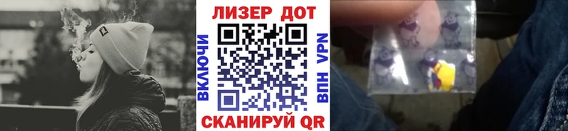 Марки NBOMe 1500мкг  Строитель 