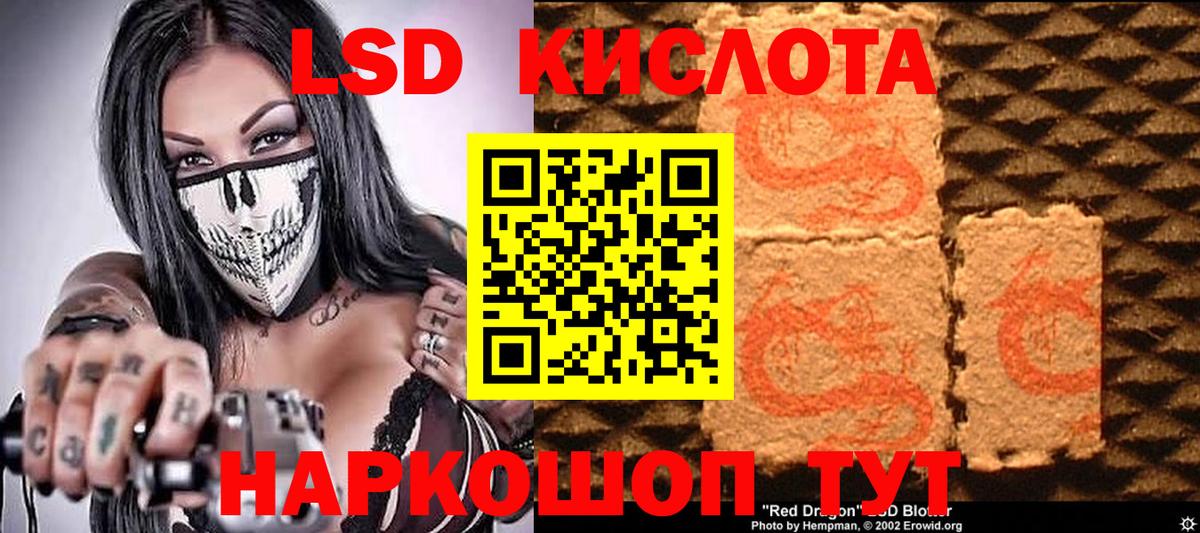 Наркотические марки 1,8мг  Наркотические марки 1,8мг  Строитель  купить закладку  Вход с VPN 