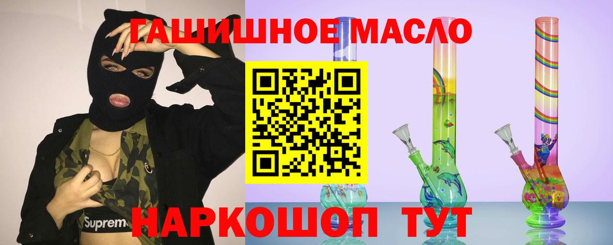 Дистиллят ТГК вейп с тгк Строитель