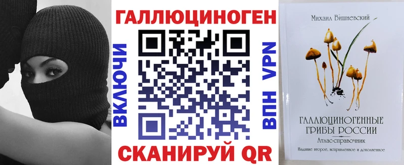Псилоцибиновые грибы мухоморы  Строитель 