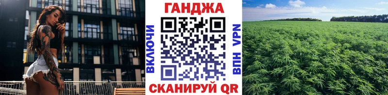 МАРИХУАНА конопля  кракен ССЫЛКА  Строитель 