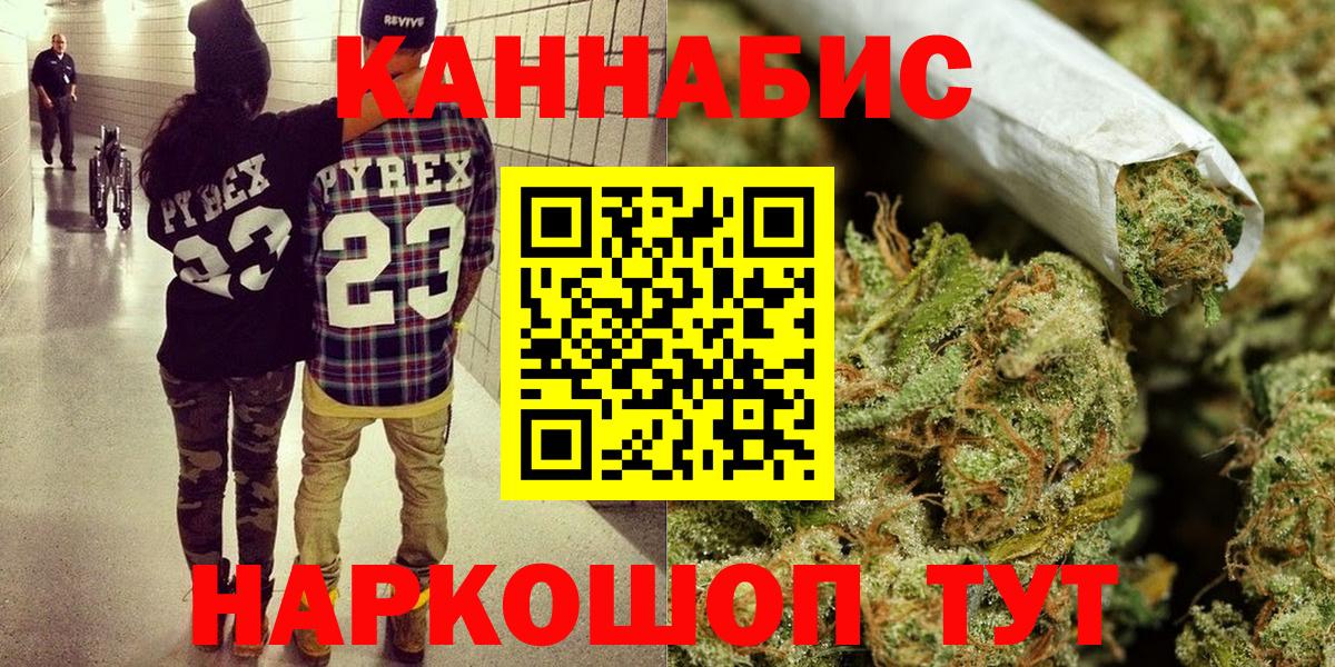 Шишки марихуана Ganja Строитель