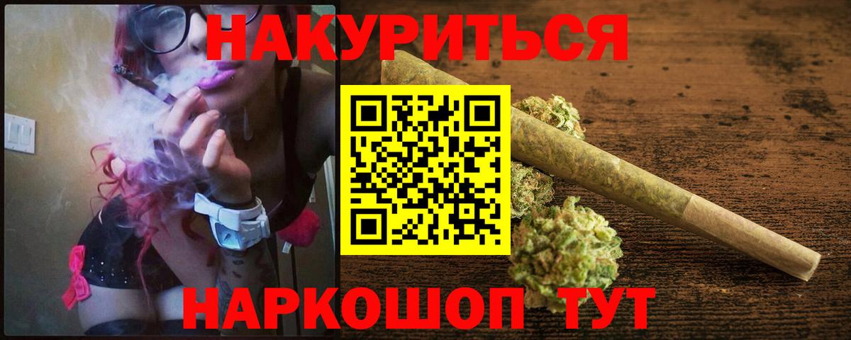 Бошки марихуана OG Kush  Марихуана конопля  Строитель  Вход с VPN  Бошки Шишки гибрид 